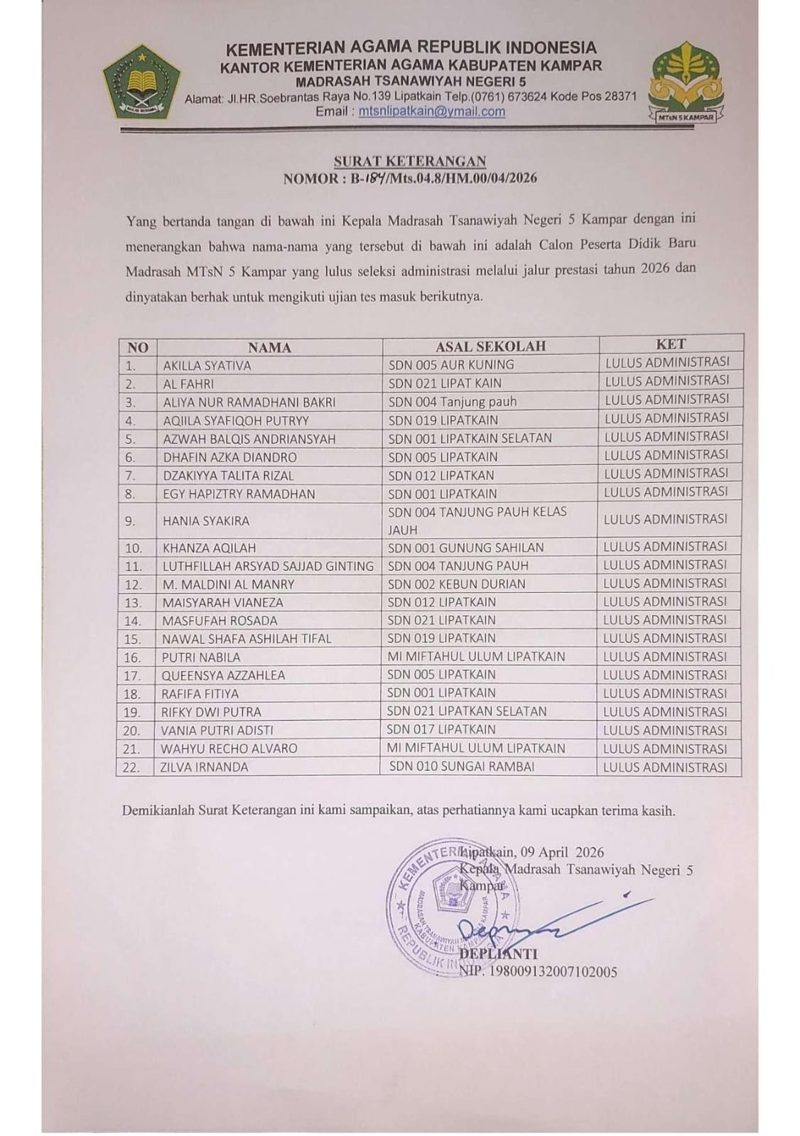 PENGUMUMAN KELULUSAN ADMINISTRASI PMBM JALUR PRESTASI TA. 2026.2027